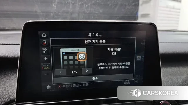 Kia Come New K3 id 3455156 из Кореи 7