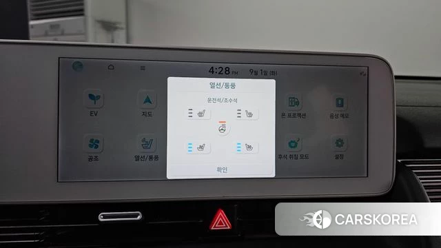 Hyundai Ionic 5 id 4753970 из Кореи 7