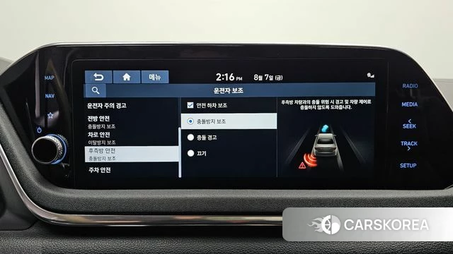 Hyundai Sonata (DN8) id 4677456 из Кореи 7