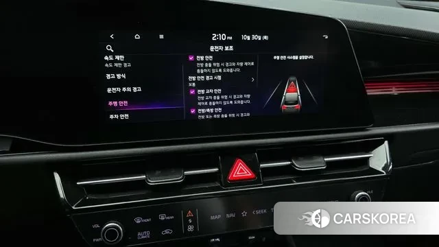 Kia Di All New Niro EV id 3306032 из Кореи 7