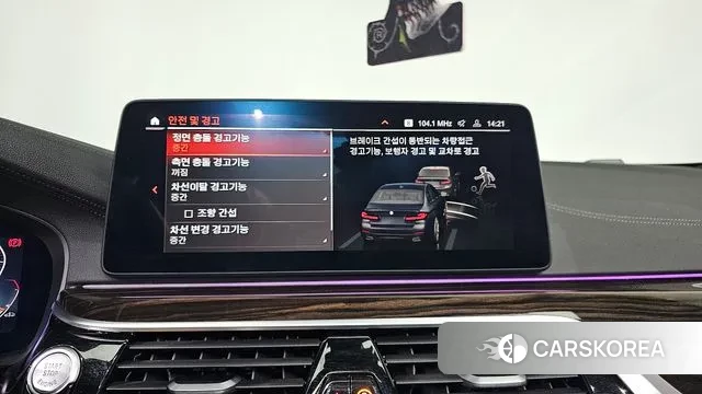 BMW 5 Series (G30) id 3508436 из Кореи 7