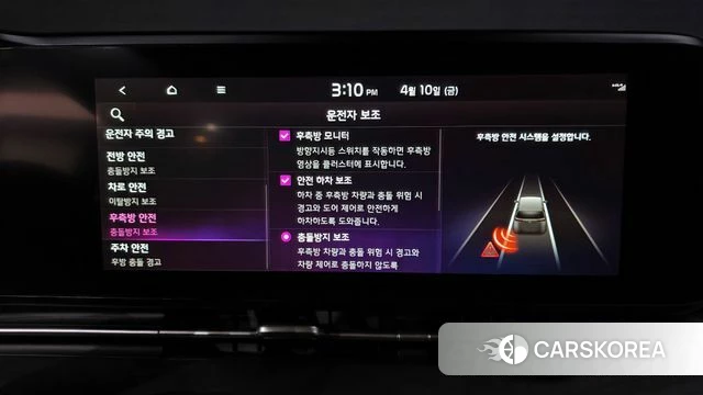 Kia Carnival 4th generation id 3915880 из Кореи 7