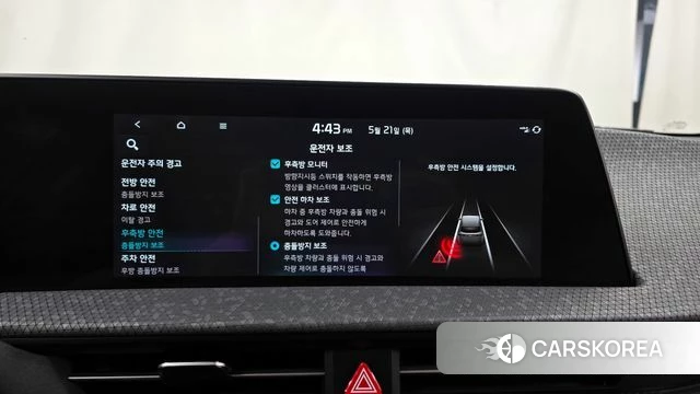 Kia EV6 id 4355221 из Кореи 7