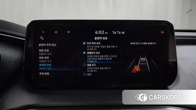 Hyundai The New Santa Fe id 2900253 из Кореи 7