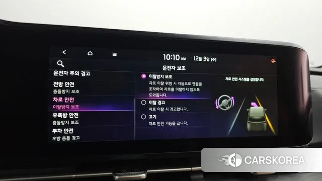 Kia Carnival 4th generation id 3437754 из Кореи 7