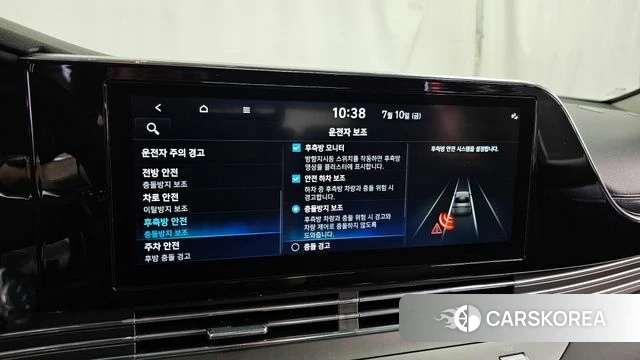 Hyundai The New Grandeur IG id 4572843 из Кореи 7
