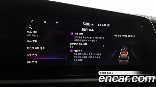 Kia Di All New Niro EV id 2816835 из Кореи 7