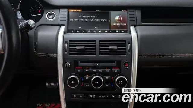 Land Rover Discovery Sports id 2932903 из Кореи 7