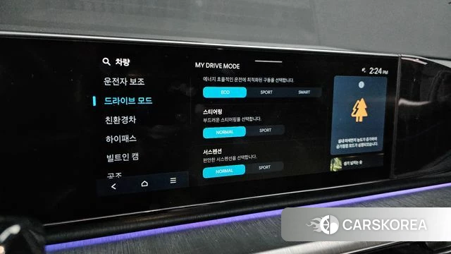 Hyundai Grandeur Hybrid (GN7) id 3793271 из Кореи 7