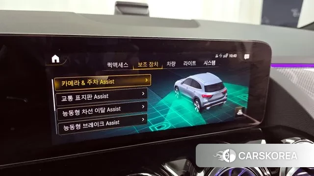 Mercedes-Benz GLA - Class H247 id 3726684 из Кореи 7