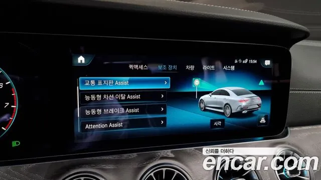 Mercedes-Benz CLS-Class C257 id 2717307 из Кореи 7