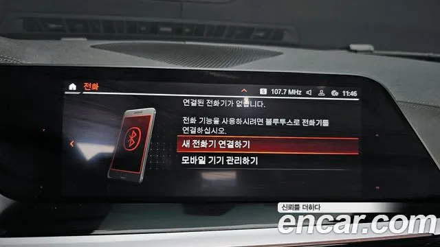 BMW Z4 (G29) id 2706572 из Кореи 7