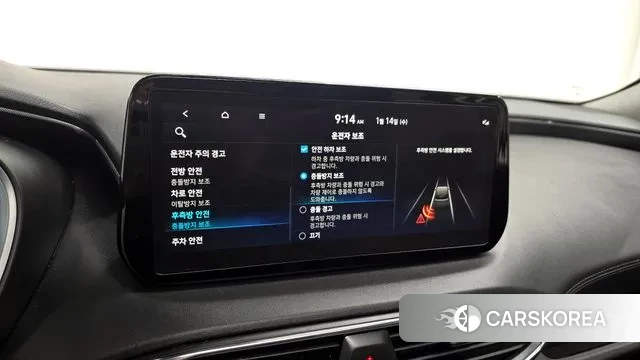 Hyundai The New Santa Fe id 3581190 из Кореи 7