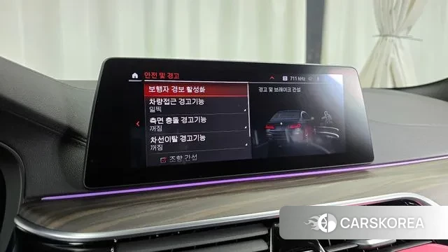 BMW 5 Series (G30) id 2886467 из Кореи 7