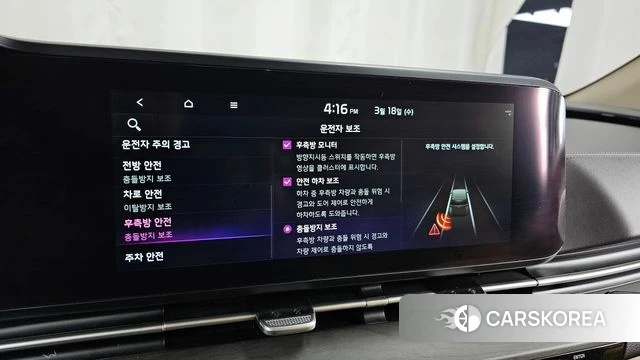 Kia Carnival 4th generation id 3807369 из Кореи 7