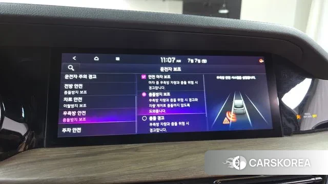 Kia Mohave Master id 2902140 из Кореи 7