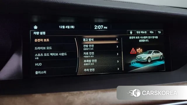 Genesis G90 id 3444307 из Кореи 7