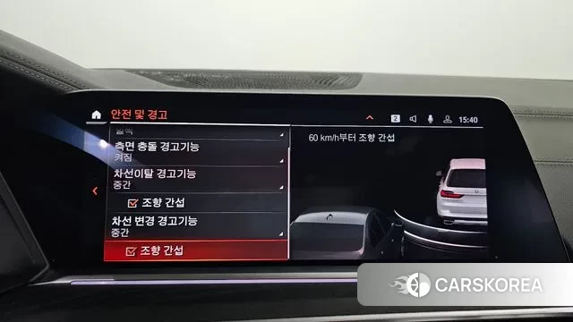 BMW X7 (G07) id 3028692 из Кореи 7