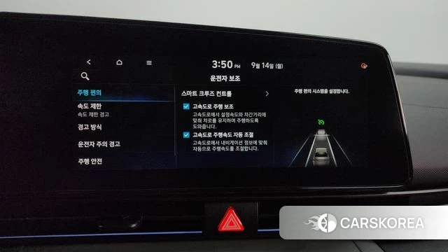 Hyundai The New Avante (CN7) id 4847355 из Кореи 7