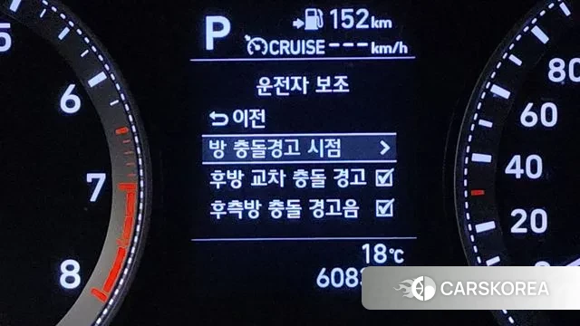 Hyundai Grandeur IG id 3265461 из Кореи 7