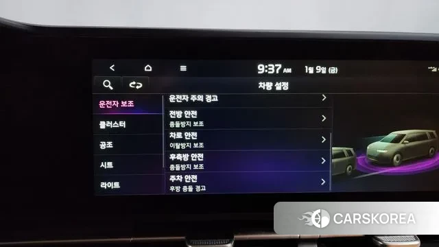 Kia Carnival 4th generation id 3566876 из Кореи 7