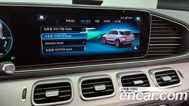 Mercedes-Benz GLE-Class W167 id 2693900 из Кореи 7