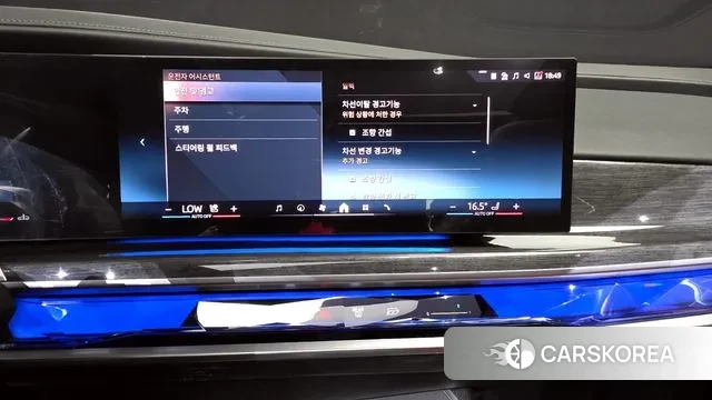 BMW 7 Series (G70) id 3016002 из Кореи 7