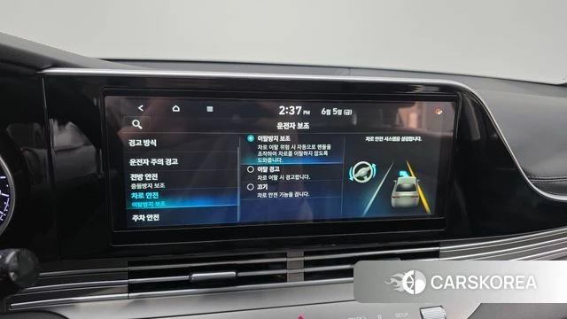 Hyundai The New Grandeur IG id 4415935 из Кореи 7