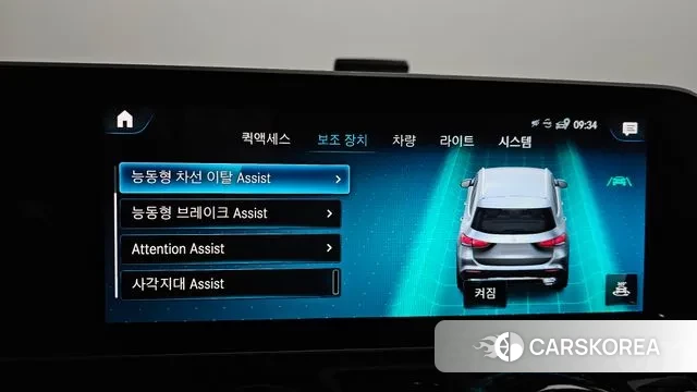 Mercedes-Benz GLA - Class H247 id 3379491 из Кореи 7