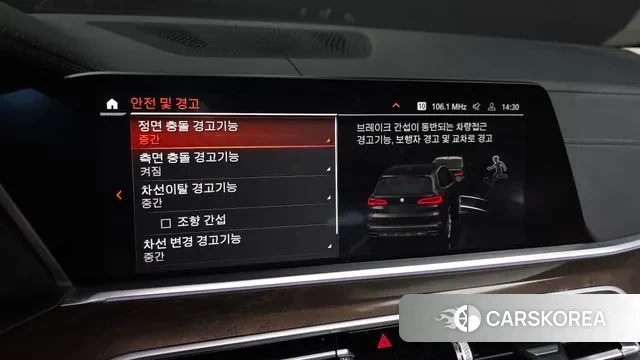 BMW X5 (G05) id 3611304 из Кореи 7