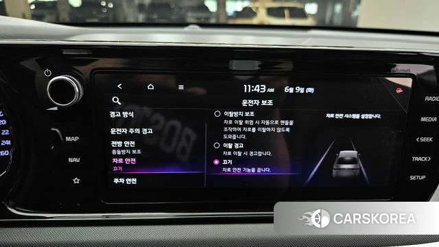 Kia K5 3rd generation id 4429311 из Кореи 7