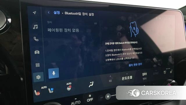 Lexus RX350h 5th generation id 3952463 из Кореи 7