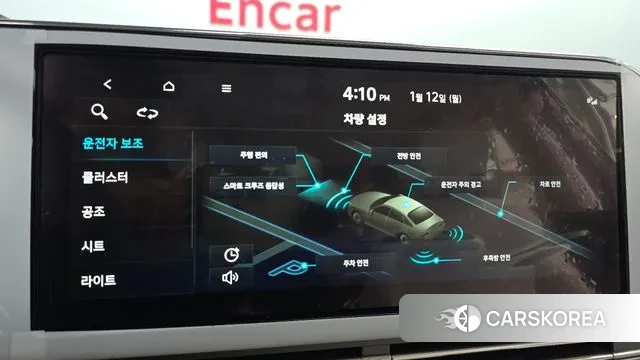 Hyundai The New Grandeur IG id 3572626 из Кореи 7