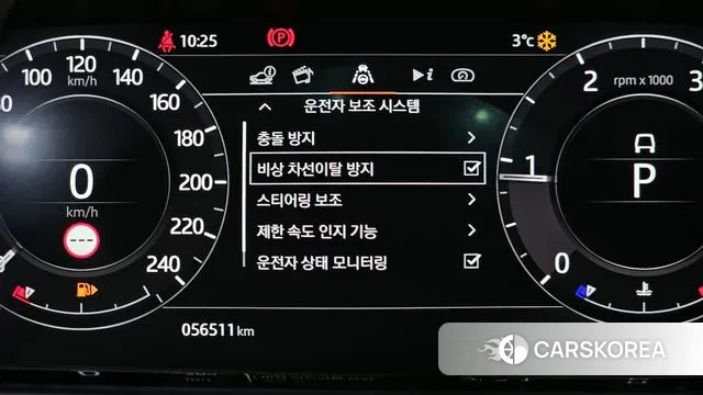 Land Rover Range Rover Evoque 2nd Generation id 3433821 из Кореи 7