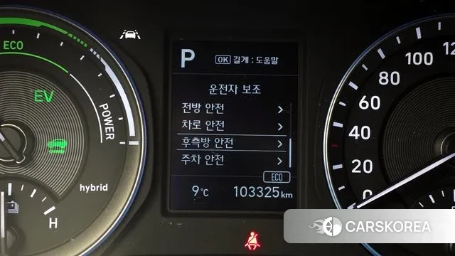 Hyundai Kona Hybrid id 3390916 из Кореи 7