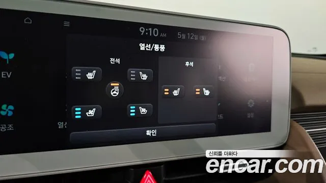 Hyundai Ionic 5 id 2712157 из Кореи 7