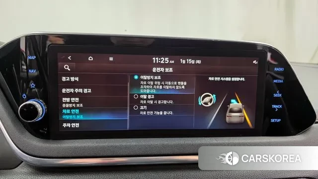 Hyundai Sonata (DN8) id 3588246 из Кореи 7