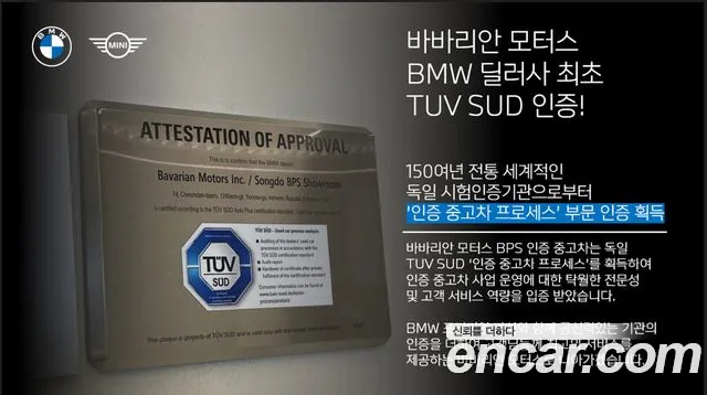 Mini Cooper id 2714383 из Кореи 7