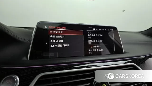 BMW 7 Series (G11) id 3318432 из Кореи 7