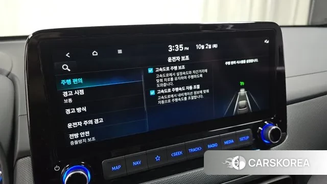 Hyundai The New Kona id 3225667 из Кореи 7