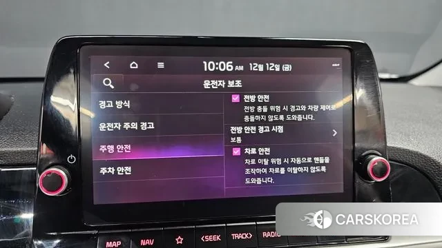 Kia The New Morning (JA) id 3472295 из Кореи 7