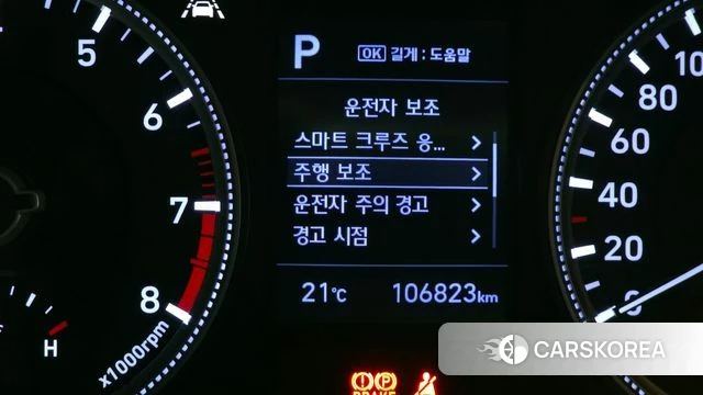 Hyundai Santa Fe TM id 4245786 из Кореи 7