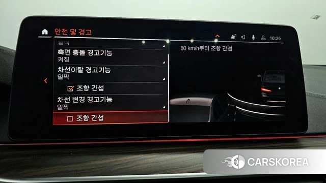 BMW 5 Series (G30) id 3941934 из Кореи 7