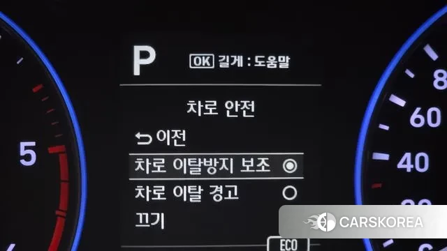 Hyundai Palisade id 3474580 из Кореи 7