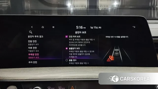 Kia K8 id 3586972 из Кореи 7