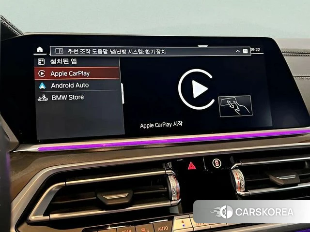 BMW X5 (G05) id 4186556 из Кореи 7