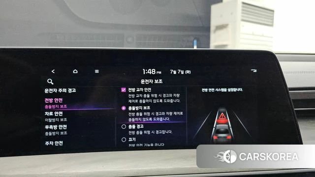 Kia K8 Hybrid id 4556557 из Кореи 7