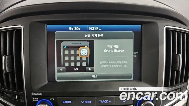 Hyundai The New Grand Starex id 2880913 из Кореи 7