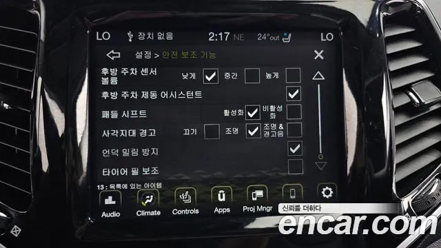 Jeep Cherokee (KL) id 2844278 из Кореи 7