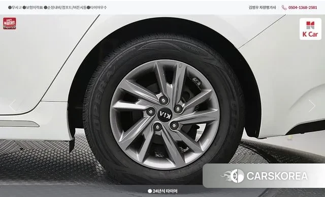 Kia The New K5 2nd generation id 3386137 из Кореи 7